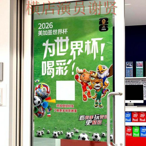 世界杯投注网站官方入口与安全访问说明 世界杯投注网站官方入口与安全访问说明