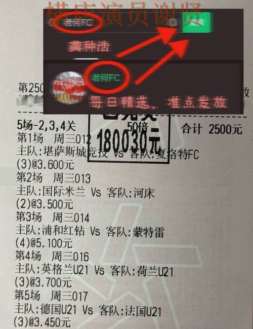 世界杯投注网站官方入口与安全访问说明 世界杯投注网站官方入口与安全访问说明